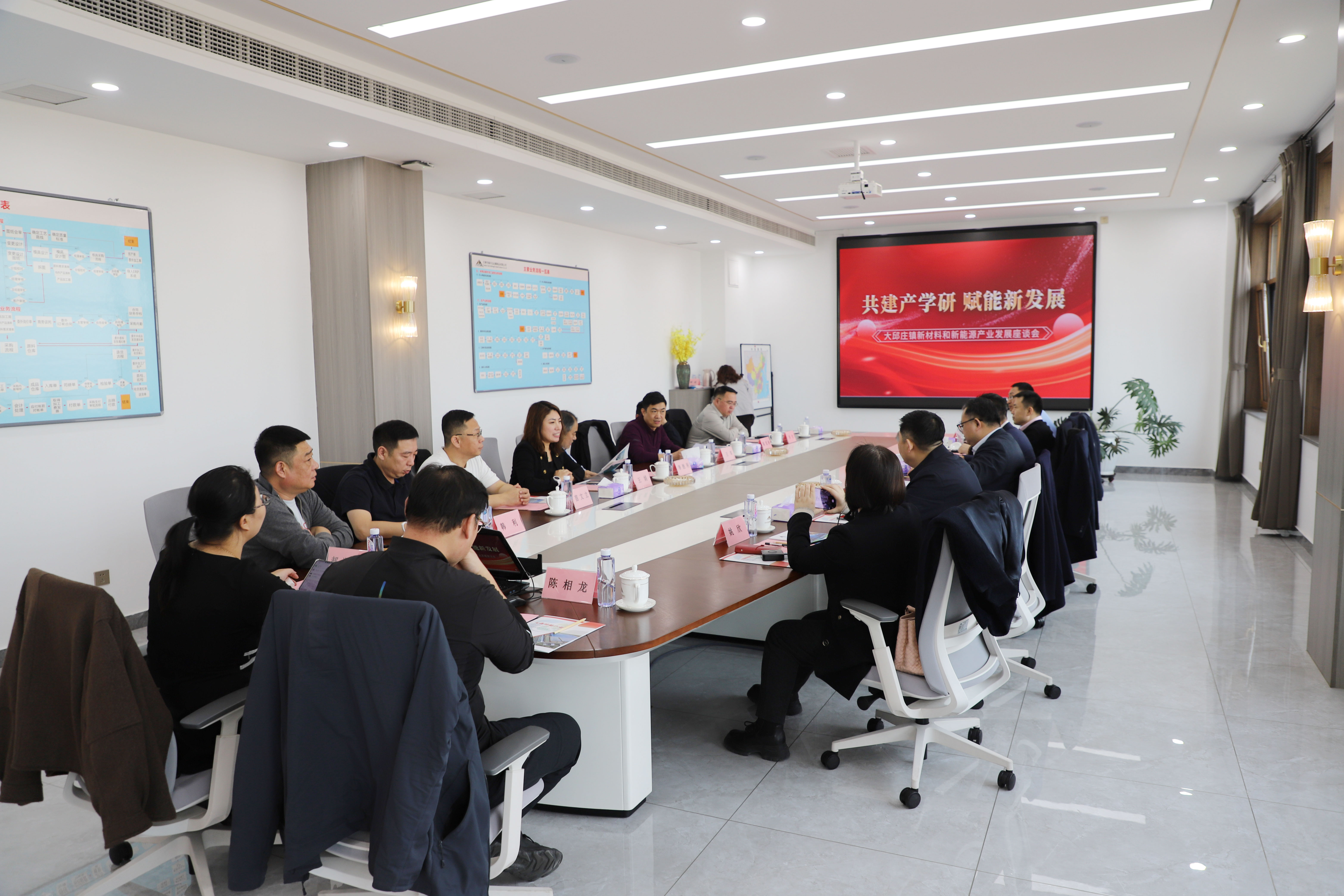聚焦產學研，賦能產業高質量發展